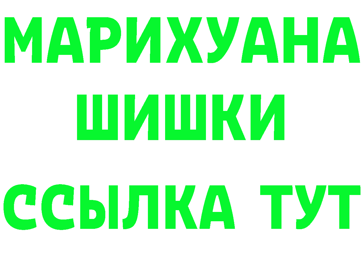 APVP VHQ зеркало дарк нет мега Куровское