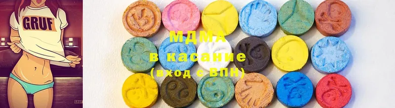 где продают наркотики  Куровское  MDMA Molly 